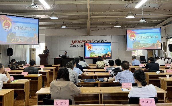 公司組織開展國(guó)有企業(yè)職務(wù)犯罪懲治與預(yù)防培訓(xùn)