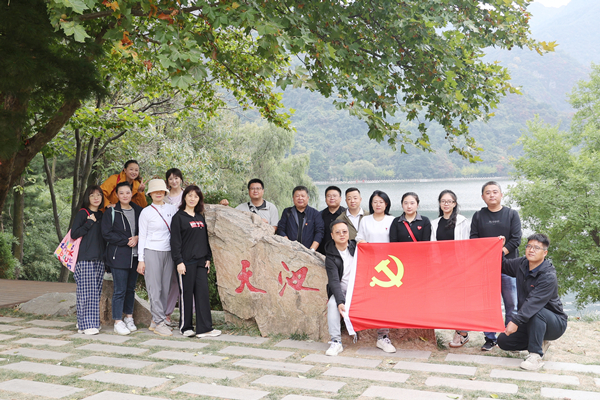 翠華登高賞秋華 不忘初心感黨恩  ——公司第一、第五黨支部開展主題黨日活動